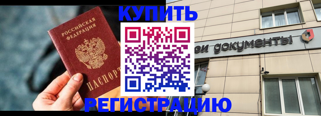 найти адрес прописки в Стерлитамаке